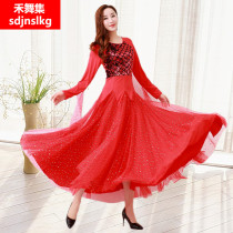 Modern dance dress waltz performance suit high-end ballroom dance big swing skirt long sleeve national standard dance tango practice suit