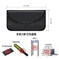 Tibetan mobile phone tablet signal shielding bag pregnant women anti-radiation student Tibetan mobile phone artifact anti-metal detector inspection