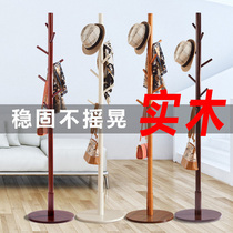 Coat rack solid wood floor-to-ceiling bedroom hanger small simple clothes bar living room office clothes rack household