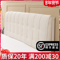 Removable and washable fabric bedside cushion headboard soft bag tatami large backrest cover double bedroom bed pillow