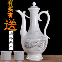Large household Hulk ceramic Chinese style high temperature resistant hot wine split jug Jingdezhen wine jug set