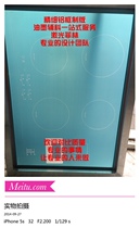 Screen printing screen Aluminum alloy screen plate Non-standard screen Aluminum frame custom pull net Stretch net thick version Water-oil version
