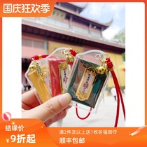 Lingyin Temple Imperial Guard into and out of safety hanging ornaments health auspicious career school good luck safe car hanging