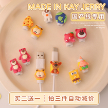 Let you fall in love with a glance ◆ data cable case Huawei oppo Xiaomi vivo Android phone charger head