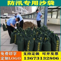 Flood control sandbag lengthened custom thickened canvas flood control special drawstring bag Waterproof household sandbag absorbent expansion bag
