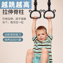 Big child training long high artifact bouncing bouncer young children promote stretching exercise fitness balance New