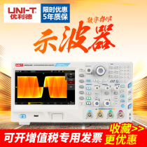 Ulide UPO3254CS quad channel digital storage fluorescent oscilloscope 250m bandwidth 2G sampling rate