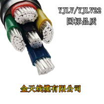 Golden antenna cable VLV YJLV 4*185 1*95 square unarmored aluminum core power cable 4 1 core