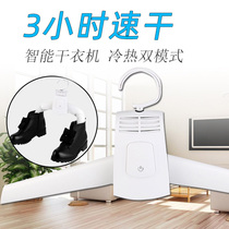  Portable quick-drying rack Mini small dryer Household folding dryer Student dormitory clothes dryer