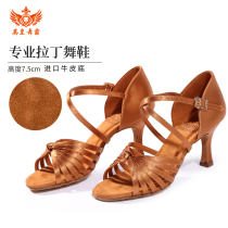 Emperor dance bully Latin dance shoes adult ladies ukds professional dance shoes national standard dance Middle high heel soft bottom competition shoes