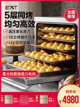 Hais EAT 5 layers with roasting commercial large capacity hot air circulation TF610 electric oven roasting chicken stove air stove oven
