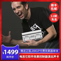 TSMega integrated software effect device sound card audio interface Bias software JamUpMIDI connection controller