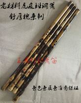 Yuping flute tiger skin spot bamboo cave flute Shu Hou Huai flute eight holes front and back hand flute musical instrument beginner introduction professional performance