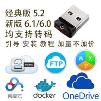 Black Synology 6 2 6 1 5 2 NAS system wash white guide excellent U disk installation video tutorial Transcoding thumbnail