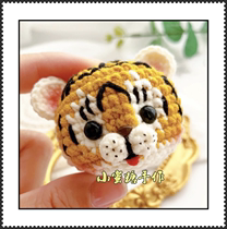 Handmade DIY crochet wool knitting doll 636 cute tiger baby electronic illustration tutorial non-video material package