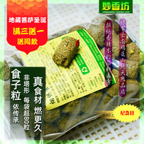 Smoke for food medicine for food Xiang Haitao Master inherits Yunnan Ji Zushan Miao Xiangfang General Collection Round Cloth