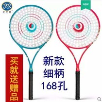 Jiujiuxing new national wind Tai Chi soft force racket set with fine handle with 168 holes High bullet pocket