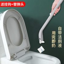 Disposable toilet brush artifact Japanese disposable disposable toilet brush