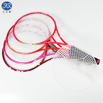 Jiujiuxing new 586-hole Joker soft racket big pocket face