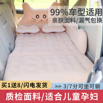 Beijing Hyundai Rina Hyatt Onboard Inflatable Mattress Rear Air Cushion Bed Travel Bed Travel Bed Steam Car Lathe Sleeping Mat