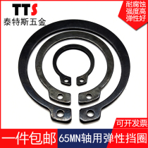 (￠3-￠200mm)65MN manganese GB894 shaft elastic retaining ring outer card retainer C-type retaining ring bearing