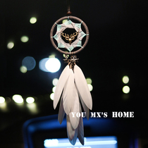 Shop supplement dream net dream net dream net material package diy wind chime dream bell catching energy net hanging decoration car pendant