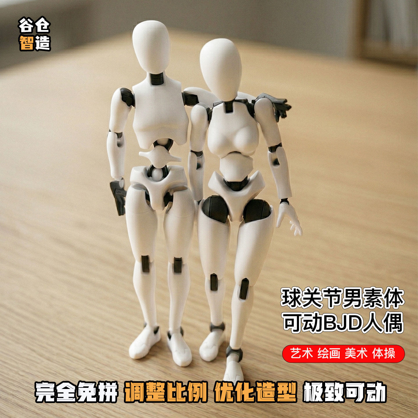 球关节人偶指南-球关节人偶指南促销价格、球关节人偶指南品牌- 淘宝