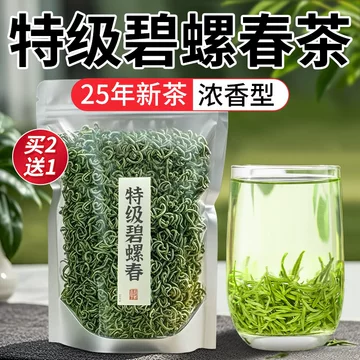 中国　碧螺春 洞庭山　お茶　陶器 2個セット 東洞庭山産、無農薬無肥料の碧螺春を発売 | お茶の専門店HOJO