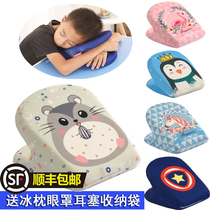  Summer primary and secondary school students nap pillow Lying sleeping pillow Lying sleeping pillow Children nap artifact lunch break pillow pillow