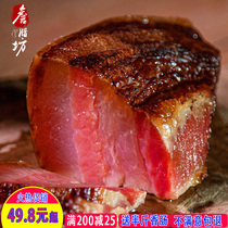 Cured meat Sichuan preserved meat farmhouse special production homemade pork Zhengzong Legs Five Flowers Smoked Meat Salted Meat Black Pig Meat