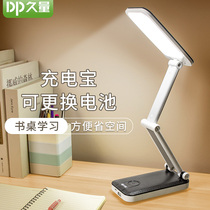 Long amount of small table lamp Eye-protection desk Charging plug-in Dual-purpose led folding elementary school headroom Bedside Dorm Room