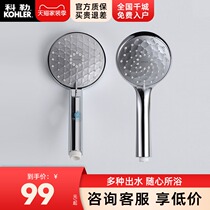 Kohler handheld shower Morning rain multi-function portable shower water-saving modern streamlined 72415 72421