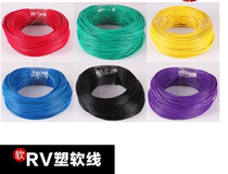 Core multi-strand RV wire single-core wire multi-strand soft copper-plated RV0 4 flexible wire 75 2 51 5 1 0 Square
