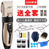 Singing Yang hair salon hairdresser hair stylist special big moving power wireless Lithium electric flying scissors hair clipper charging Clippers Electric