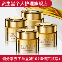 Shiseido Sibeqi Zhen protection multi-effect repair hair mask 180g*4 Repair dry hot dyed damaged hair