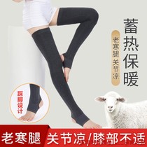 Autumn and winter womens knee calf and long tube socks thick cashmere leg guards warm old cold wool knee pads