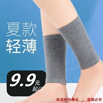Summer calf ankle protection sleeve ankle protection male joint ankle ankle ankle ankle ankle foot neck summer ultra-thin mosquito female socks cover