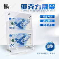 Spaceflight Commemorative Banknote Protection Box Aviation RMB100  Show Shelf Acrylic Pendulum Bench Numismatic Collection Without Banknote D Type