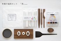 Wagashi Starter Kit