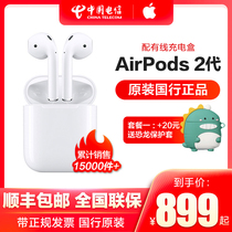 (Official) Apple#Apple AirPods with Wired Charging Case 2nd Generation Wireless Bluetooth Headset
