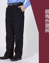 New navy blue summer pants mens trousers breathable tail pocket work clothes with fart pocket mens trousers