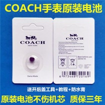 Suitable for COACH COACH Coach quartz watch original imported button battery ultra-thin electromagnet