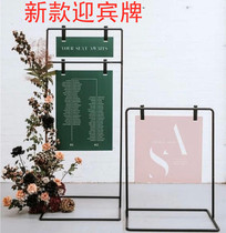 2021 New welcome sign wrought iron square shelf stage background decoration props arches flower stand custom