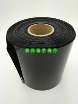 Crush Flat Width 380mm Black PVC Thermoshrink Tube Model Accessories Battery Packs Leather Sheath Heat Shrink Film