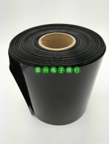 Wide 200mm black PVC heat-shrink pipe heat-shrink film battery leather sleeve insulation package one-meter-up