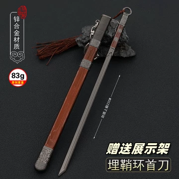 漢環首埋鞘片手直刀 古兵器 武具　刀装具　日本刀　模造刀 居合刀 埋鞘环首刀-埋鞘环首刀促销价格、埋鞘环首刀品牌- 淘宝