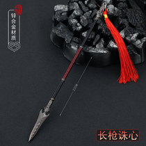 Ancient sword game around metal small weapon long gun chocked heart weapon model alloy ornaments toy 22cm