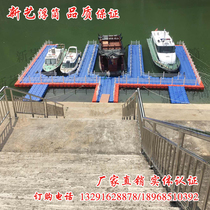 Water pontoon platform plank road pontoon boat dragon boat pier fishing platform floating dock motorboat dock