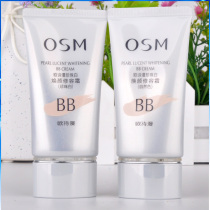  Ou Shi Man Pearl white rejuvenating repair cream bb cream 50g foundation concealer whitening moisturizing