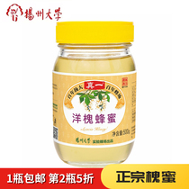 Yangzhou University true flower honey deep mountain wild pure natural no addition Yang Huai honey bottle 500g